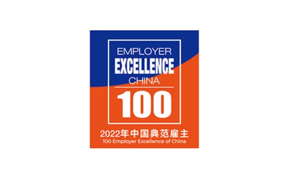 Employer excellence award for China
