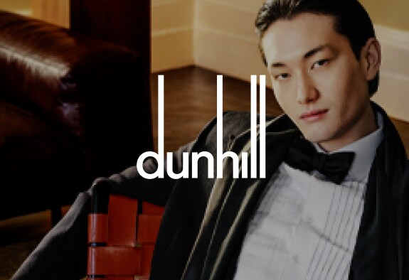 dunhill