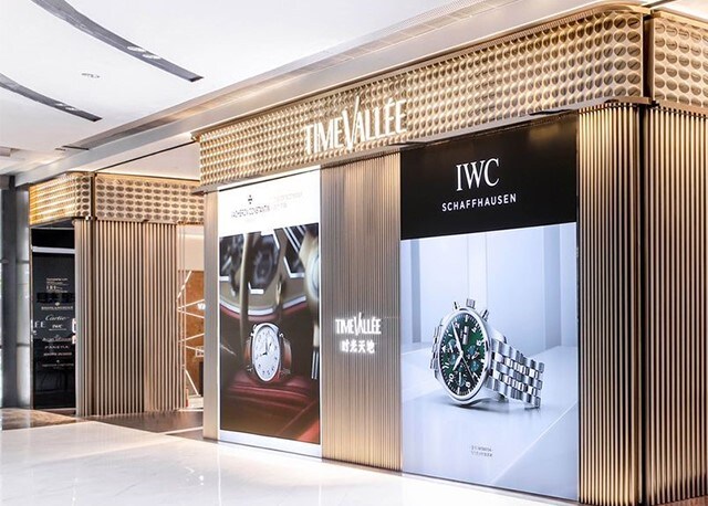 Changsha Timevallée Richemont Group